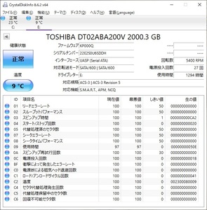 ∨ブラック TV録画用に！【2000GB/2TB】｜2TB 外付けハードディスク 外付け HDD｜TOSHIBA ｜USB3.0対応 フォーマット済■O9804