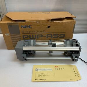 【長期保管品】NEC オートシートフィーダ PWP-AS9