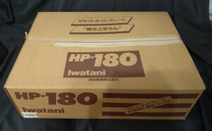 Iwatani HP-180
