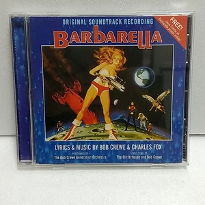 バーバレラ　サントラＣＤ ★ジェーン・フォンダ　Barbarella　Jane Fonda　Bob Crewe　+ラジオCM3曲