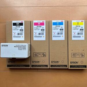 EPSON インク　IP01インク　メンテナンスボックス