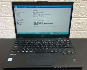 1円～ ■ジャンク 富士通 LIFEBOOK U939/B / 第8世代 / Core i5 8365U 1.60GHz / メモリ 8GB / SSD 256GB / 13.3型 / OS無し / BIOS起動可