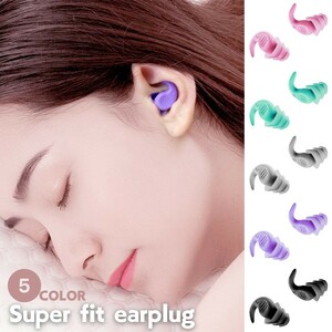 【グレー】耳栓 スーパーフィット シリコン ノイズキャンセル 睡眠 騒音 選べる5色カラー 遮音 高性能 大人用 子供用 みみせん 便利グッズ 