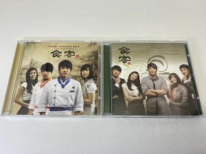 即決 韓流 CD2枚セット 食客 キム・レオン 2309009