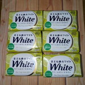 花王石鹸ホワイト バスサイズ 固形石鹸　6個 リフレッシュ シトラス
