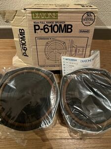 【未使用1円スタート】DAIATONE P-610MB ペア 50周年記念モデル 16cmフルレンジスピーカー 長期保管品 ACBF 未使用品