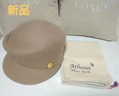 タグ付き新品【Athena New York 】バックリボンキャスケット