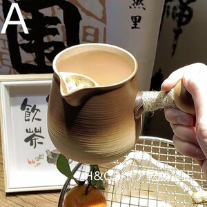 職人手作り 陶器 煎茶道具 茶壺 茶壷 急須 茶器 茶道具 容量：600ML