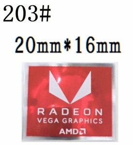 203# 【AMD Radeon VEGA Graphics】エンブレムシール　■20mm*16mm■ 条件付き送料無料