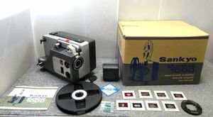 【YU737】SANKYO 三協精機 フィルム映写機 dualux1000 デュラックス 8mm 100V ジャンク品 プロジェクター 