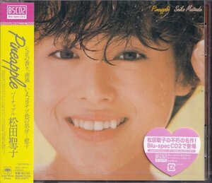 即決55【Pineapple パイナップル / 松田聖子~名盤！・高音質BSCD2 （Blu-spec CD！）】未開封・新品