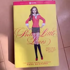 Pretty Little Liars  Sara Shepard