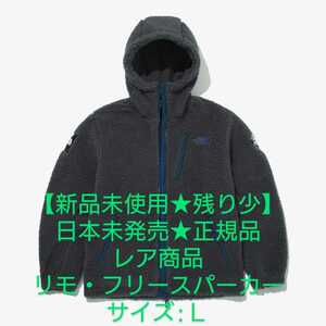 【残り１点★新品★海外限定★レアカラー】THE NORTH FACE・ザ ノースフェイス★ホワイトレーベル★リモフリースパーカー★サイズ:Ｌ