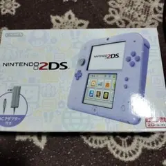 Nintendo2DS本体ラベンダー