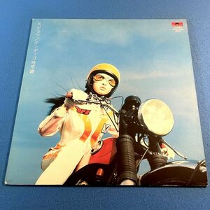 【ROCK】【POP】Spitz - インディゴ地平線 = Indigo Horizon / Polydor POJH-1003 / VINYL LP / JAPAN