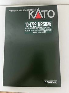 Nゲージ KATO M250系スーパーレールカーゴ 8両セット