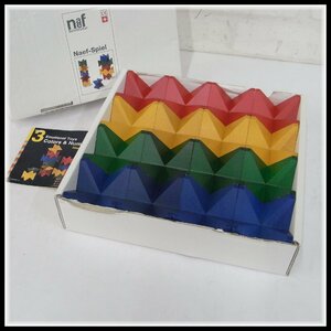 1円～ Naef Spiel ネフスピール 9401 積み木 知育玩具 スイス製 ベネッセ