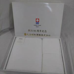 【未使用】渡辺パイル 今治タオル セット 丸全昭和運輸 創立90周年記念【家庭用品 バス用品 洗面用 ホワイト 白 シンプル 記念品】6