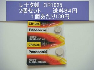 パナソニック中国　リチウム電池　2個 CR1025 輸入　新品