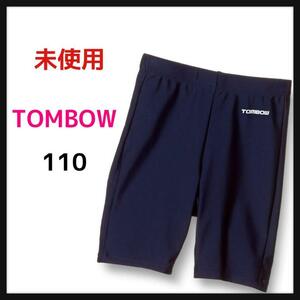 トンボ学生服 スクール水着 セパレート下 T-31-6 ガールズ