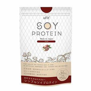 uFit ソイプロテイン 無添加 日本国内製造 人工甘味料不使用 ダイエット たんぱく質 低脂質 低カロリー 低糖質 (ココア)