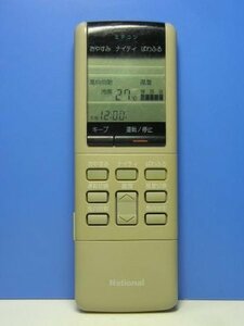 【中古】 National ナショナル エアコンリモコン A75C260