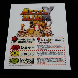 プラバン(MVSミニインスト)　メタルスラッグX　MVS　NEOGEO