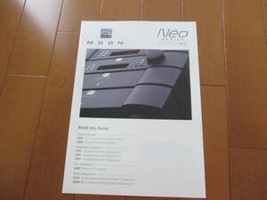 B6782カタログ*MOON*Neoニーオシリーズ2014.3発行