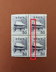 【コレクション処分】【エラー切手】普通切手 第２次円単位 ３０円 田型 右２枚印刷流れエラー切手