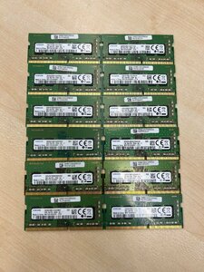 【中古品・現状品】SAMSUNG 8GB 1Rx8 PC4-2666V ノート用 メモリ 12枚セット