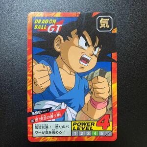 【並品】ドラゴンボールZ カードダス スーパーバトル第18弾 No.767 孫悟空