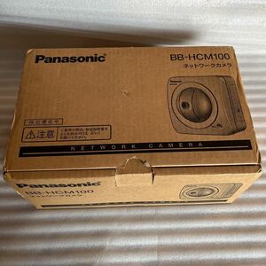 未使用品 Panasonic パナソニック ネットワークカメラ BB-HCM100 防犯 監視カメラ CMOSセンサー搭載 新品
