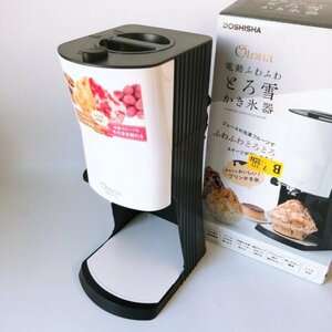 ドウシシャ 電動 ふわふわ とろ雪 かき氷器 製氷カップ2個付き(Mサイズ) 冷凍フルーツ ブラック【USED品】 02 04590