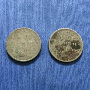 タイ王国硬貨1バーツコイン1977年？2枚王家の船ラーマ9世