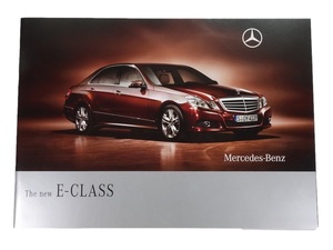 メルセデス ベンツ・Eクラス / カタログ & 2009年5月現在の価格表 / Mercedes Benz E-Class
