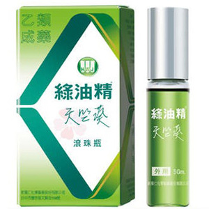 台湾の万能グリーンオイル 緑油精 （GREEN OIL） 天竺葵滾珠瓶 ゼラニウム ・スティックロールタイプ5g