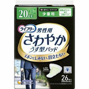 【新品】(まとめ) ユニ・チャーム ライフリー さわやかパッド 男性用 少量用 1パック(26枚) 【×10セット】