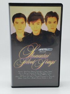 少年隊 SELECT SONGS セレクトソング VHS