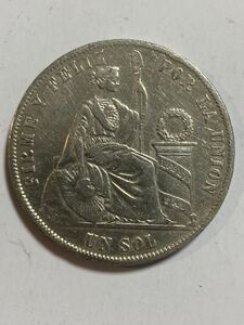 ペルー 貿易銀 大型銀貨 1875