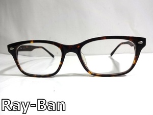 X4E016■本物■ レイバン Ray-Ban RB5109 ブラウンデミ 度付き サングラス ブルーライトカットレンズ PC メガネ 眼鏡 メガネフレーム
