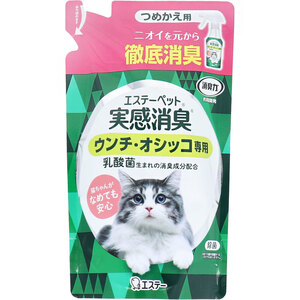 エステーペット 実感消臭スプレー 猫用 フレッシュグリーンの香り 詰替用 240mL