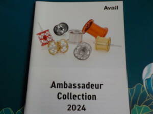 Availカタログ Ambassadeur Collection 2024 (ABUパーツ1500C,2500Cなど)②