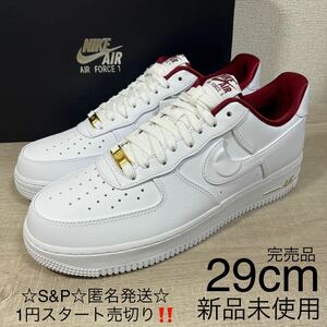 1円スタート売切り 新品未使用 NIKE AIR FORCE 1 ’07 SE ナイキ エアフォース 1 ’07 SE スニーカー 完売品 国内正規 29cm 箱付き