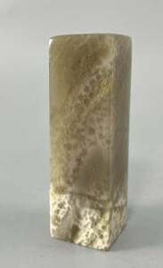 寿山石 凍石 天然石 美材 書道 篆刻 石材 印材 印章　本体サイズ約6.2x1.9x1.9cm　重さ64g