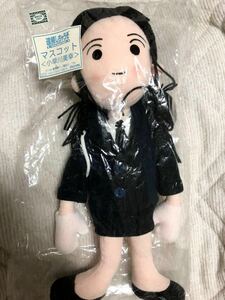 逮捕しちゃうぞ ぬいぐるみ マスコット 当時品 レア 小早川美幸