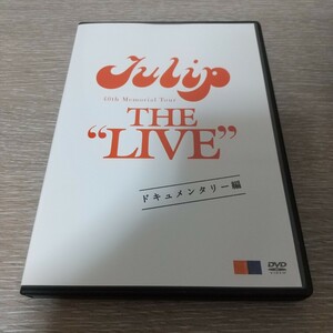 TULIP 40th Memorial Tour THE LIVE ドキュメンタリー編 DVD