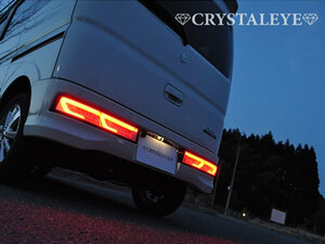 エブリィワゴン LEDテール DA17W ファイバーLEDテール シーケンシャルウインカー 流れるウインカー CRYSTALEYE/クリスタルアイ (J270