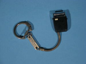 昭和レトロ 貴重 ブラウン シクスタント シェーバー型 キーリング BRAUN Sixtant Key Ring (中古・美品)