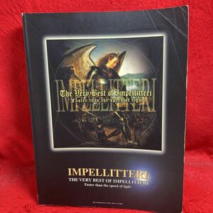 ▼IMPELLITTERI THE VERY BEST OF IMPELLITTERI ヴェリー・ベスト・オブ・インペリテリ 光速伝説 洋楽 BAND SCORE バンド・スコア 楽譜 