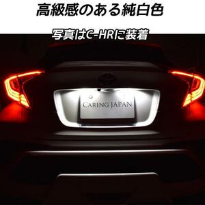 車検対応 SUBARU フォレスター SJ系 SJ5 SH5 SG5 SG9 ナンバー灯 ナンバー球 ライセンスランプ 2個 LED T10 LED 6連 無極性 ホワイト